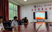 yl7703永利官网青年马克思主义研习社举行新学期工作例会