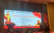 汲取时代力量 弘扬五四精神 ——记永利官网教师参加大中小学故事思政交流展示活动