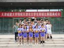 排球双冠荣耀，书写不屈篇章