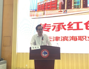 “传承红色基因，弘扬延安精神” ——yl7703永利官网举办2024年延安精神进校园主题宣讲活动